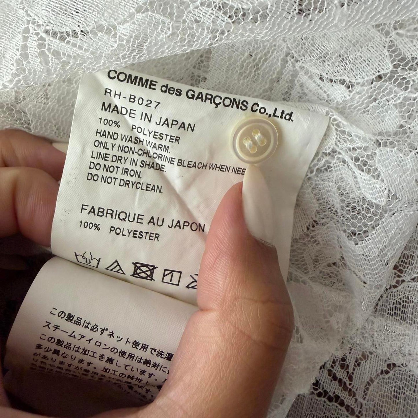 Comme des Garçons